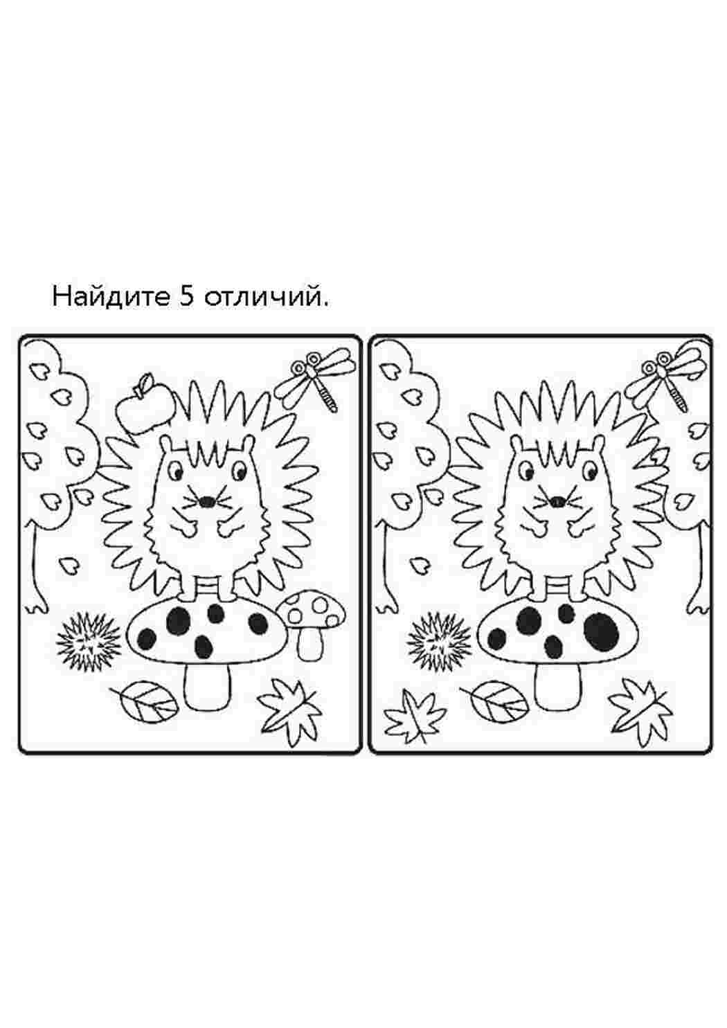 Раскраски, Человек везет больного на осле, Найди что спрятано загадка.  человек, больной, Развиваем внимание. Задания в которых вашему ребенку  нужно найти спрятанные предметы и животных, Развиваем внимание. Задания в  которых вашему ребенку