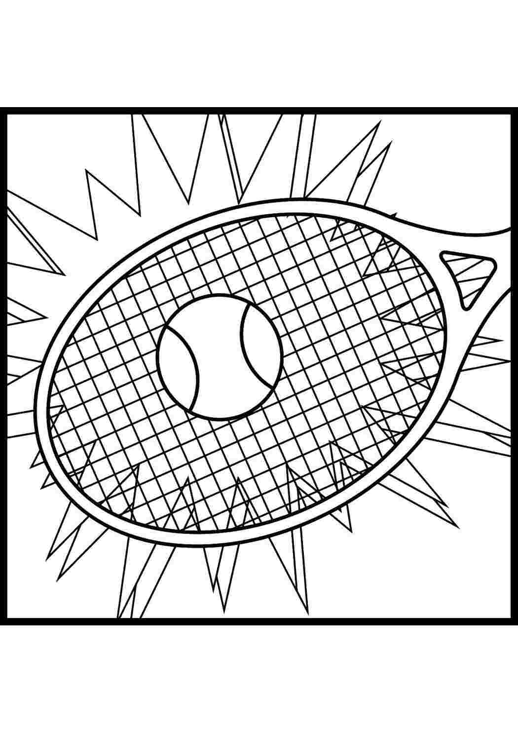 Раскраски Теннисная ракетка и мяч Спорт теннис, мяч