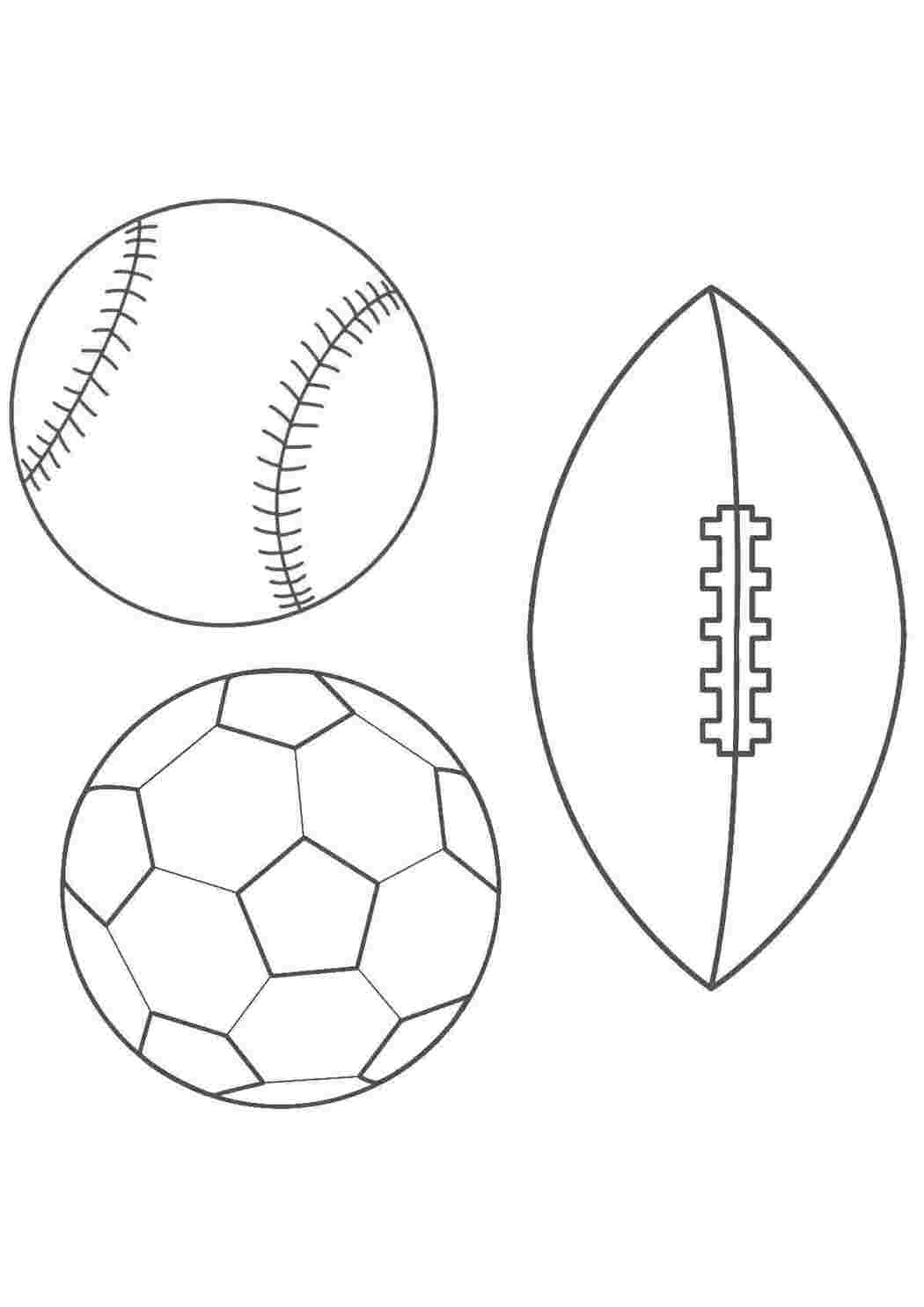 Раскраски Мячи Спорт Спорт, мяч