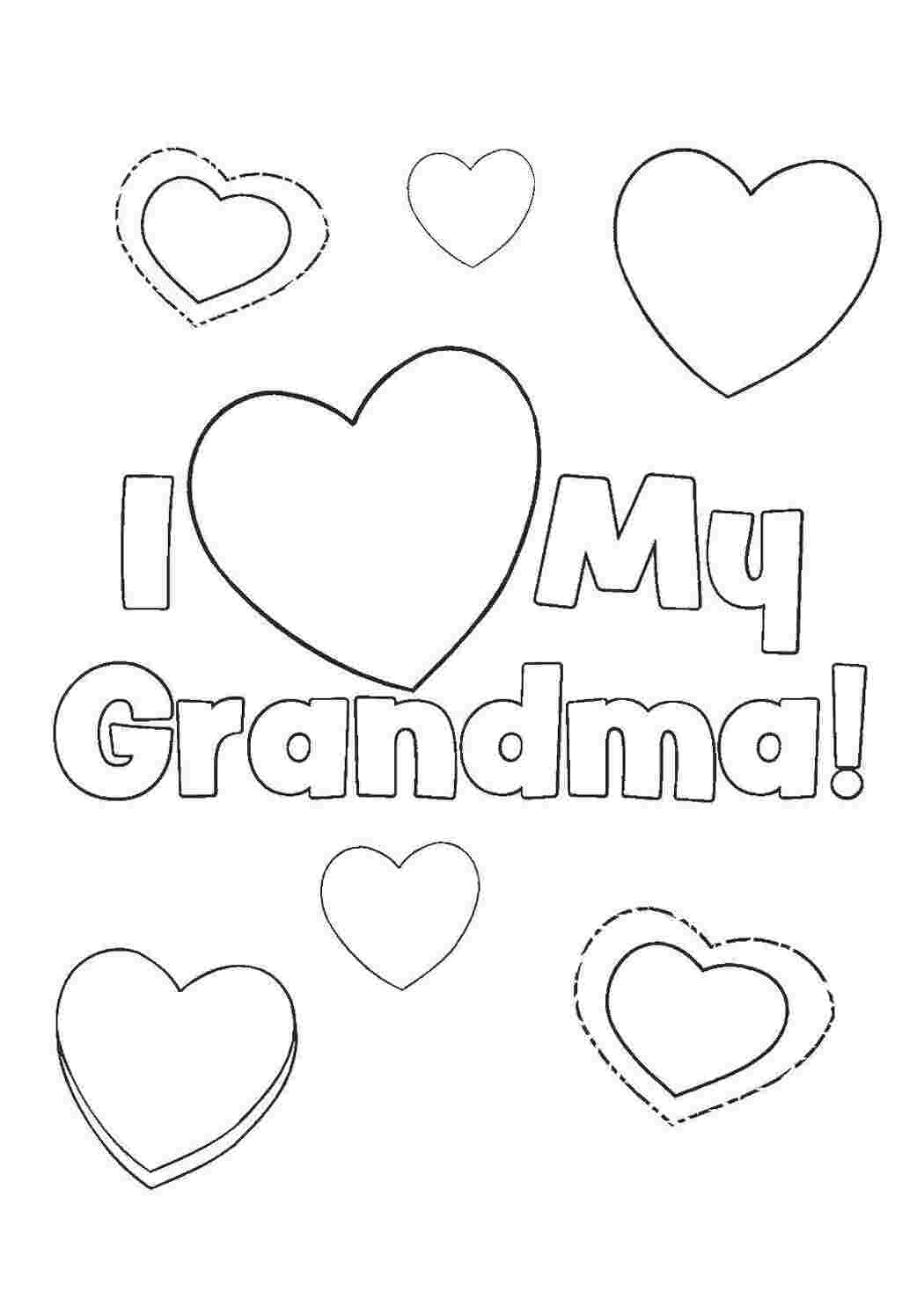 Раскраски Я люблю мою бабушку! Я тебя люблю Признание, любовь