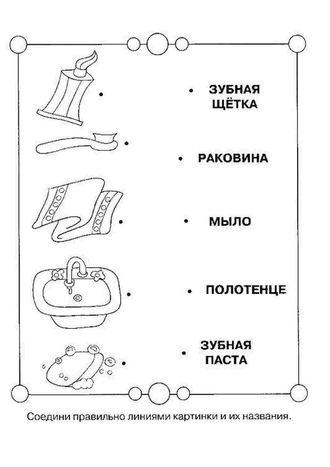 Раскраски, Машины Машина, современная. рамки для текста рамка, цветы,  венок. аниме мультики, Япония, аниме, девочка. ребусы для детей Обучающая  раскраска, логика. Найди что спрятано Утка, птица. Череп Череп.