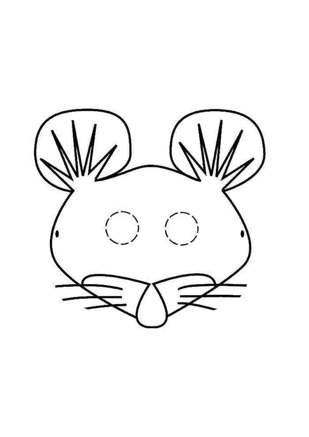 Раскраски Вырезать маску мышки Маски мышка