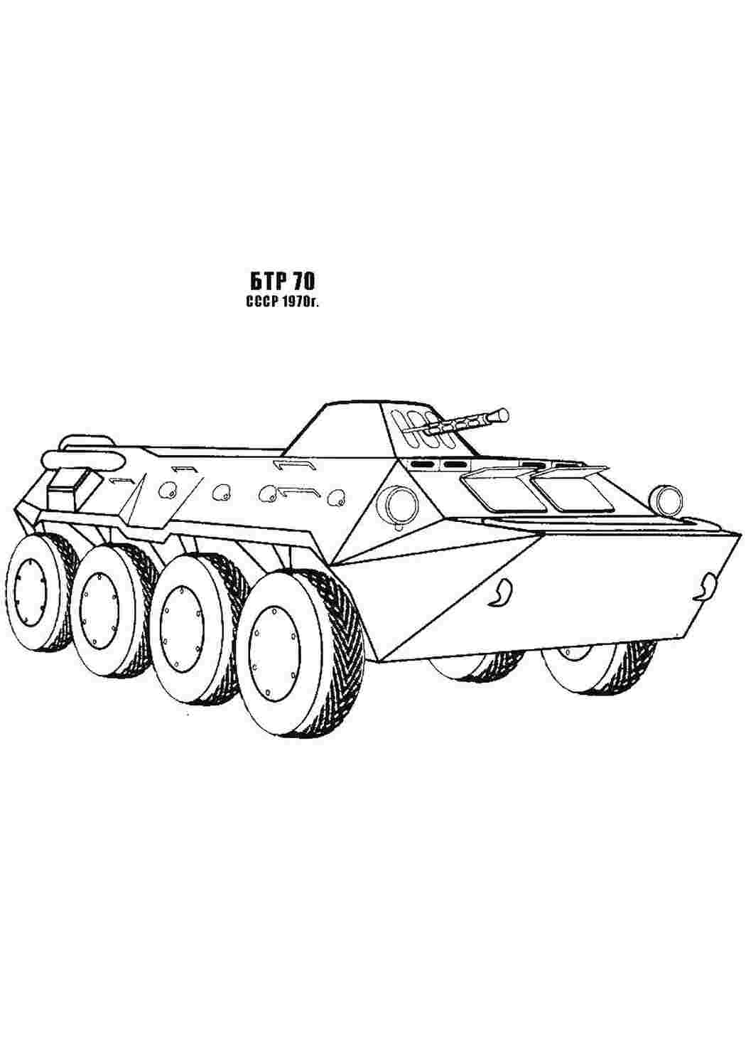 Раскраски, раскраски с военной техникой для детей , раскраски на тему  военная техника для детей. Интересные раскраски с военной техникой для  мальчиков. Раскраски для мальчиков , раскраски на тему Энгри Бердс ,