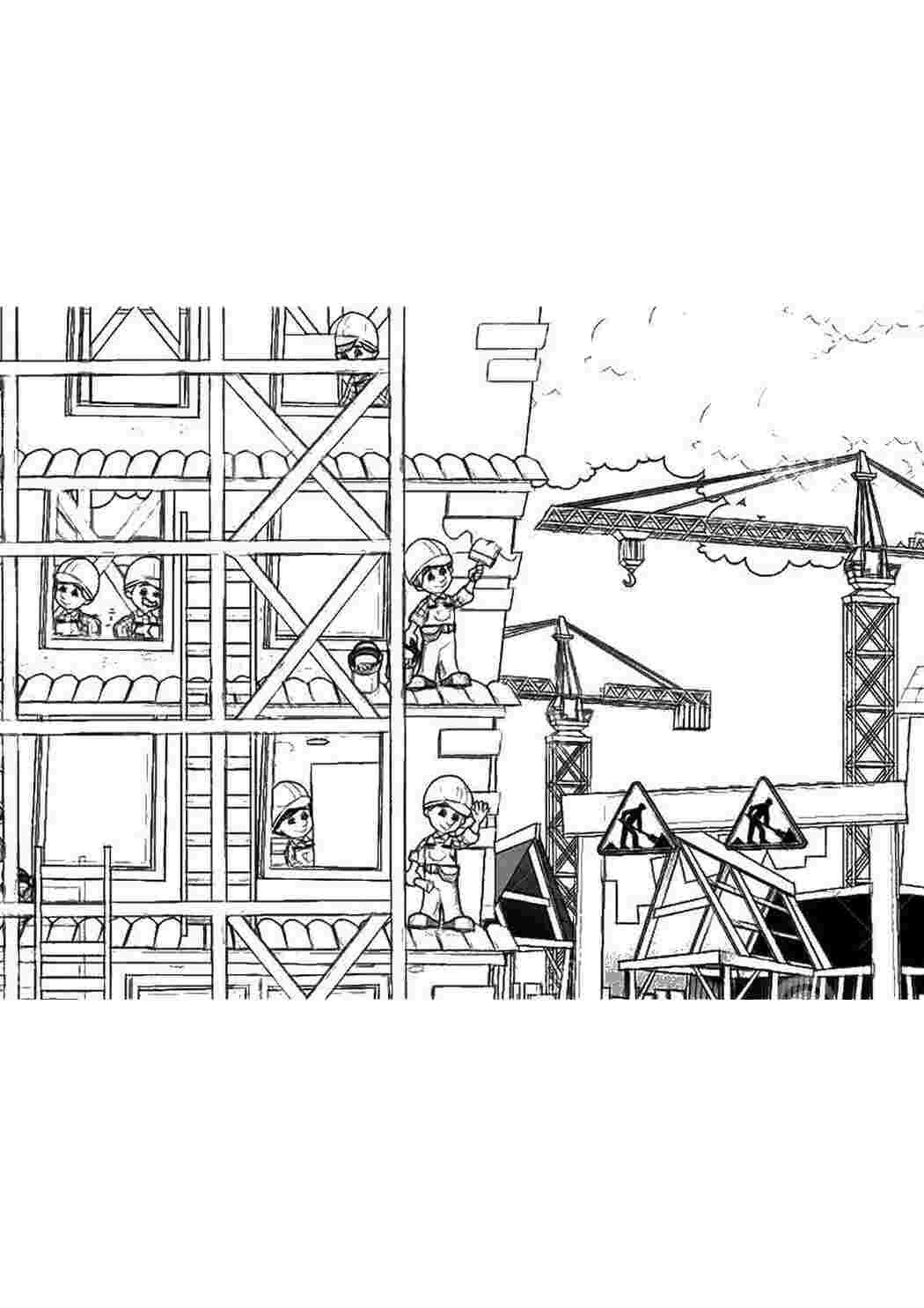 Раскраски Строительная площадка стройка Строитель