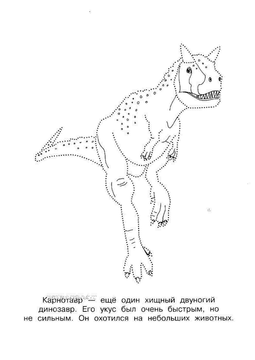 Раскраски Тираннозавр рекс динозавр Тираннозавр, Рекс