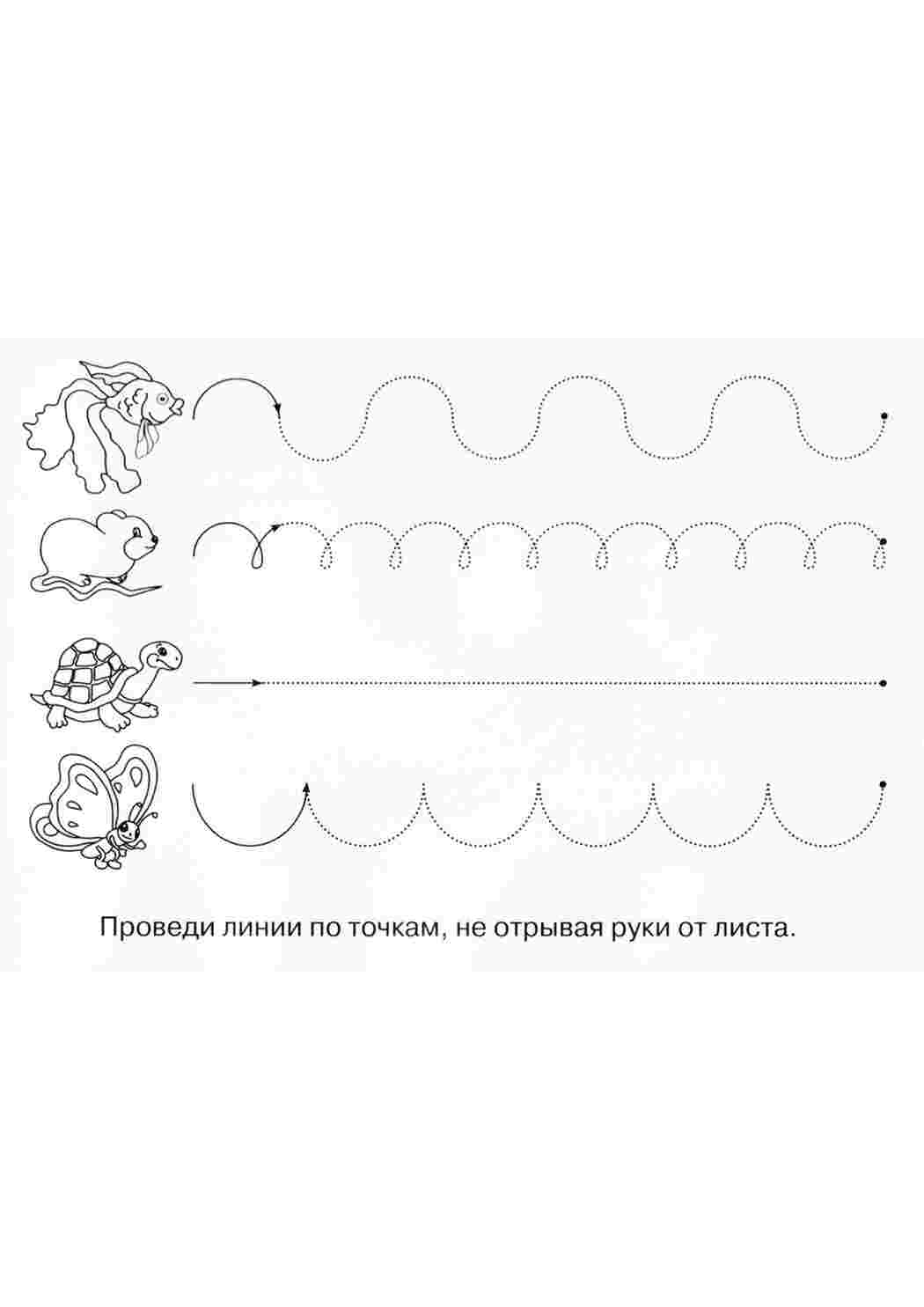 Учимся писать. Подготовка руки к письму. С чего начать учиться писать? Как подготовить ребенка к школе? 