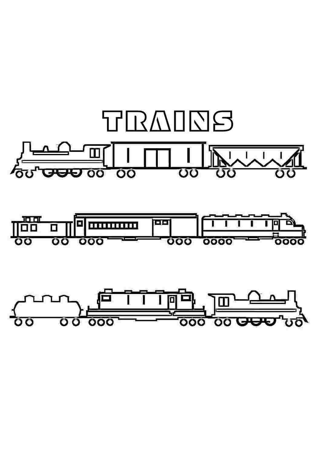 Раскраски картинки на рабочий стол онлайн Поезда разных моделей Распечатать раскраски для мальчиков