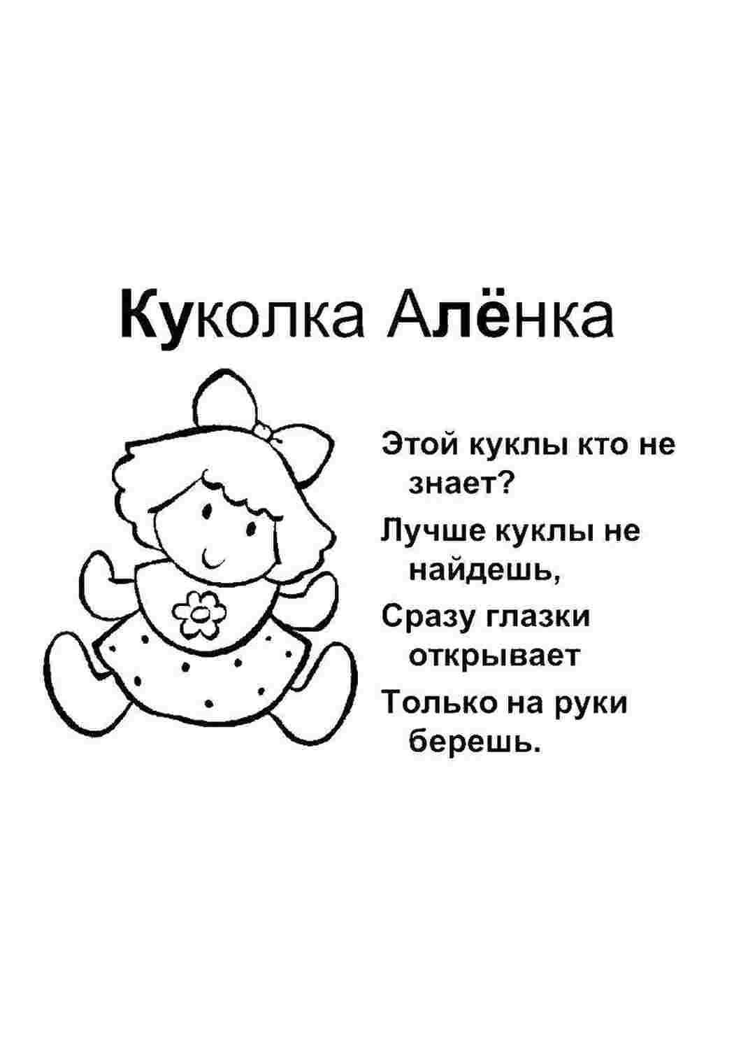 игрушки Кукла, игрушки