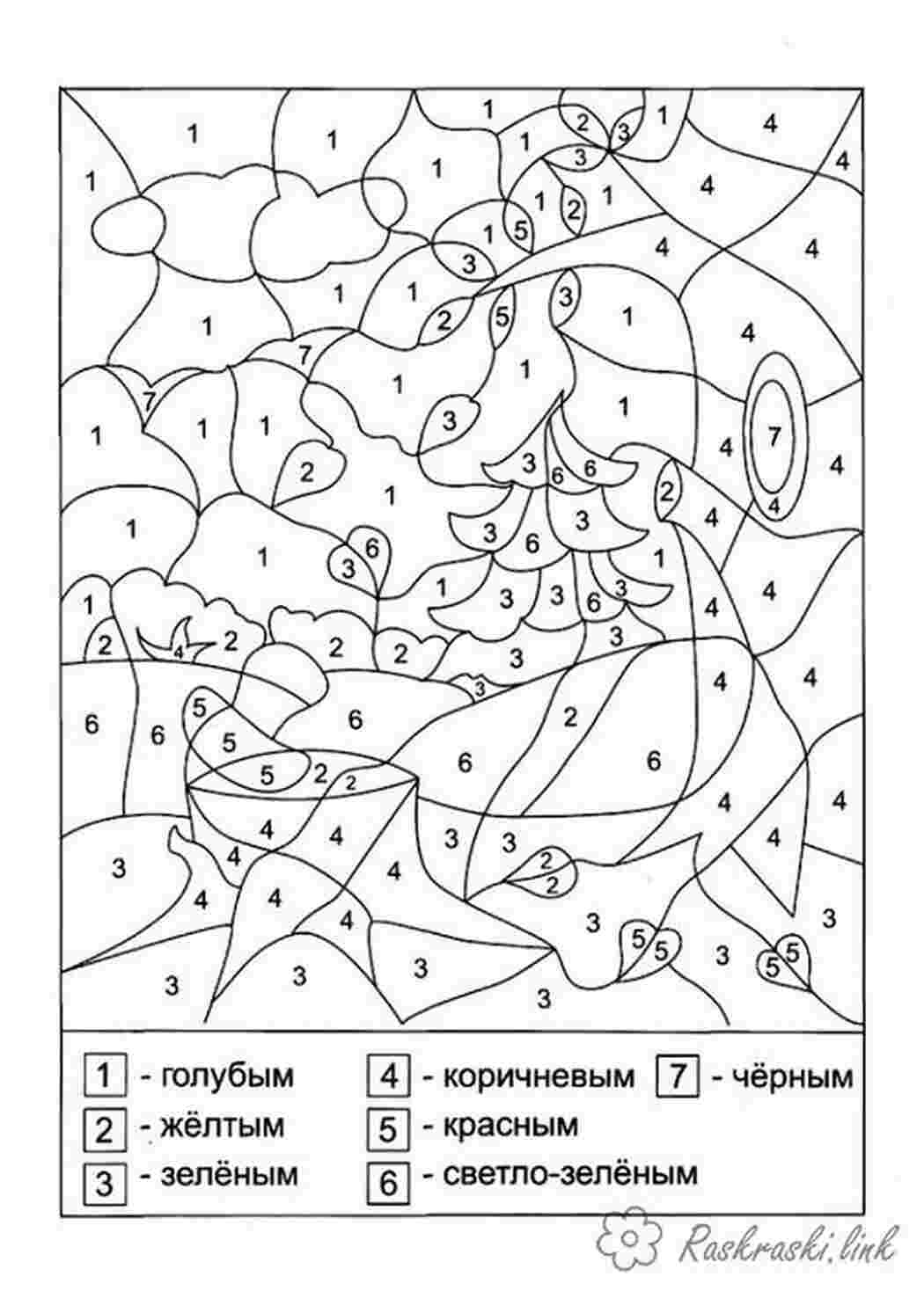 Раскраски Математические раскраски 1 класс 