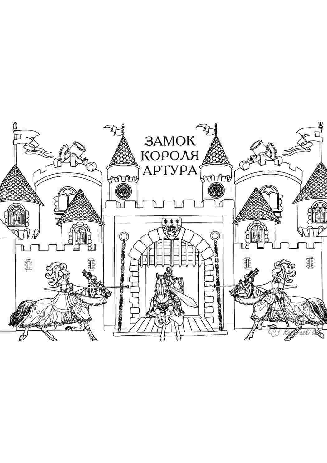 Раскраски Европа 
