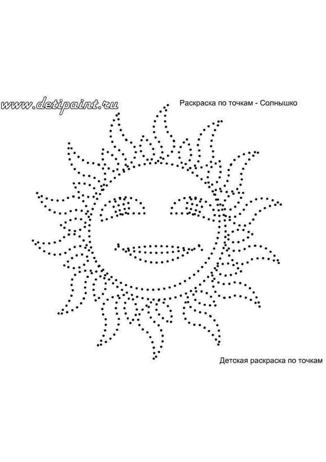 Раскраски, Раскраски для подготовки руки к письму. Обведи по точкам,  Соедини точки в раскрасках для раннего развития ребенка. Соедини точки и  получи раскраску. Раскрась то что получилось, Раскраски для подготовки руки  к