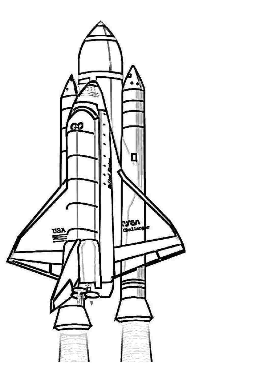 Космический шатл на ракете Распечатать раскраски для мальчиков