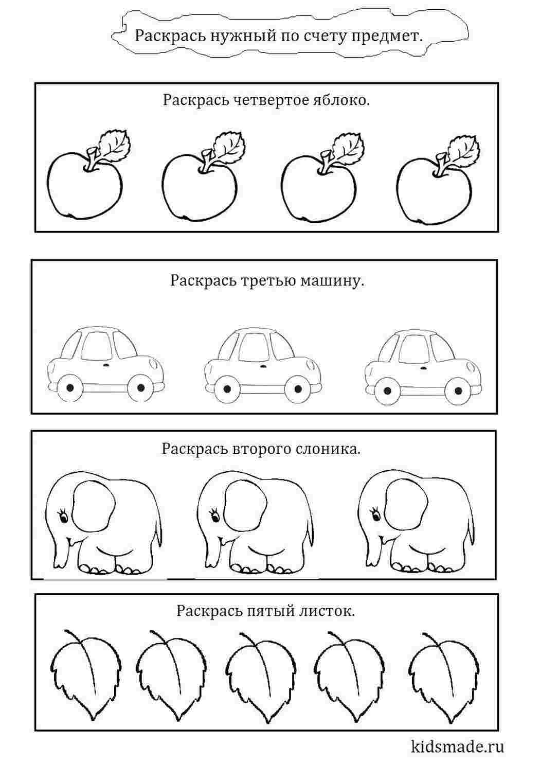 Раскраски Раскраски на мышление на мышление на мышление, математика, счёт