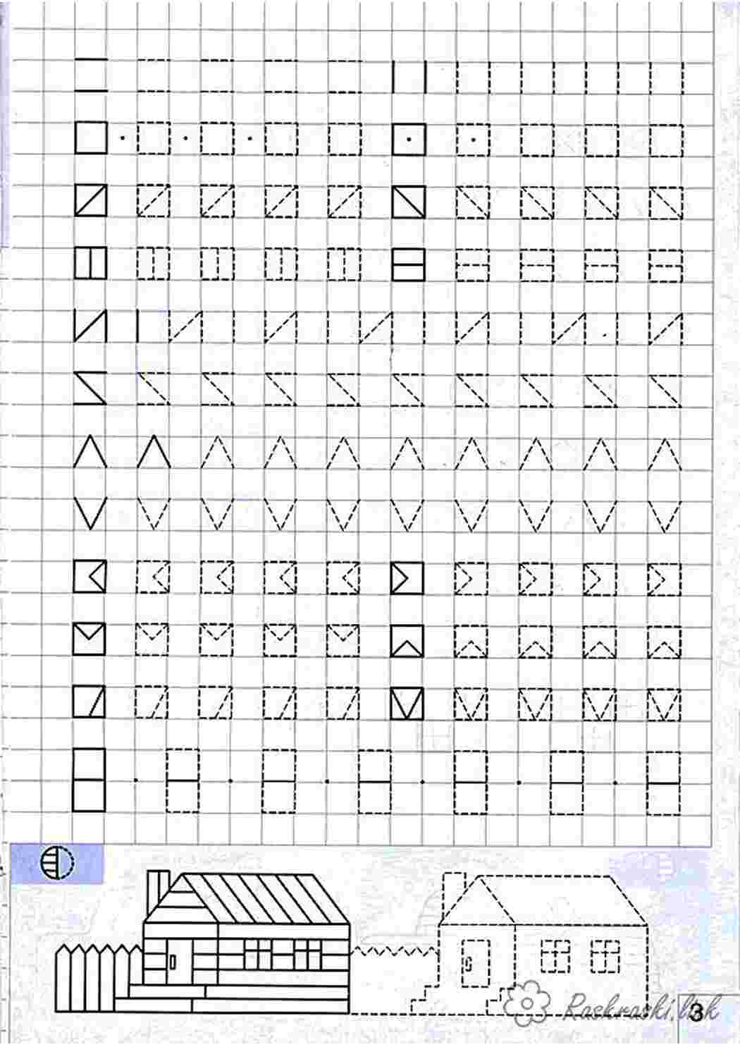 геометрические фигуры квадрат