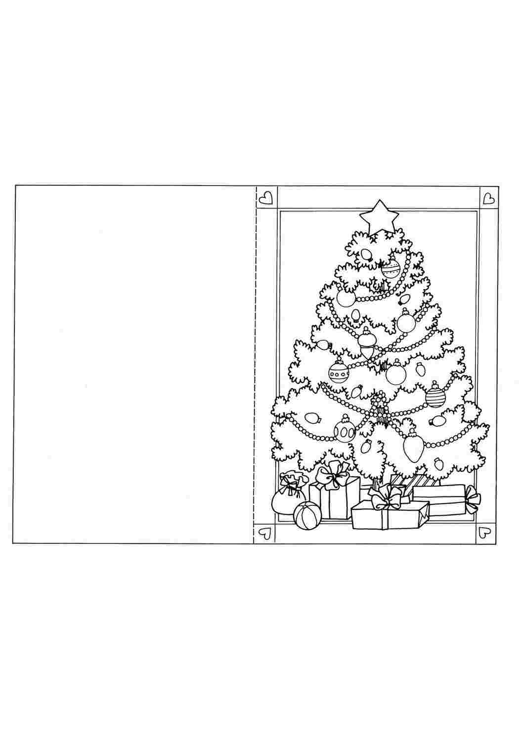 Раскраски Праздники Новый год Новогодние открытки  Праздники, Новый год, Новогодние открытки, Раскраска, Праздники, Новый год, Новогодние открытки, Открытка с ёлочкой, Подарки, Ёлочные игрушки, Звезда.jpg