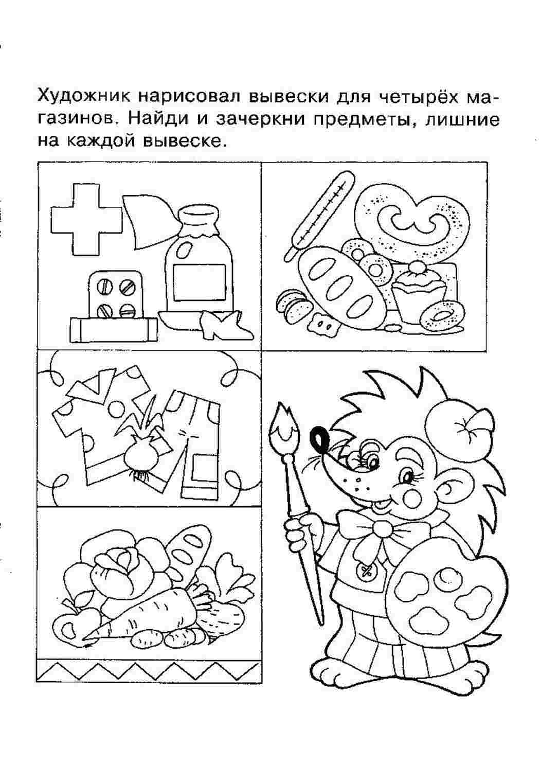 развивающие развивающие