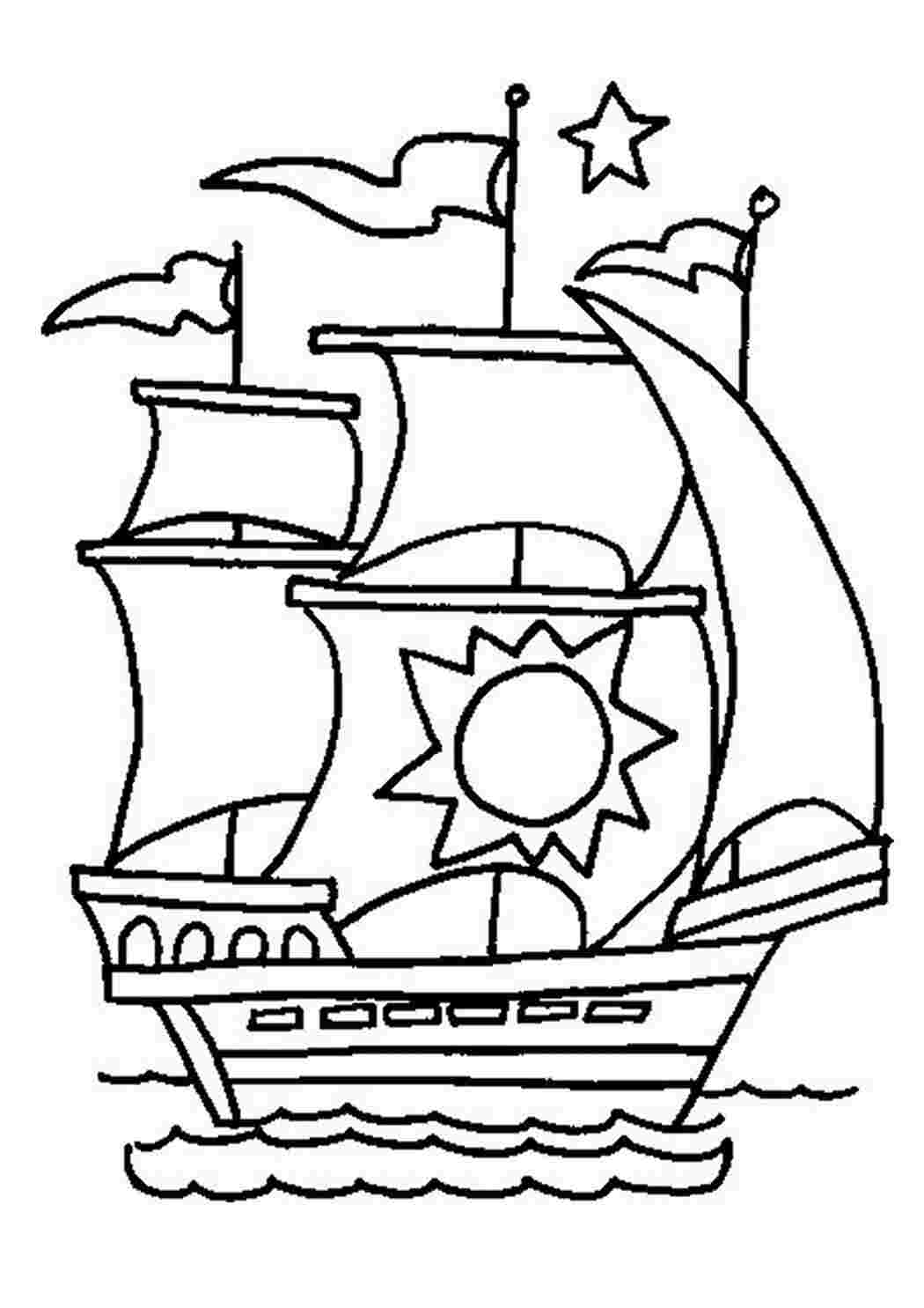 Раскраски Раскраски солнце корабль, солнце, море, раскраска для мальчиков Раскраски солнце корабль, солнце, море, раскраска для мальчиков  Раскраски скачать онлайн