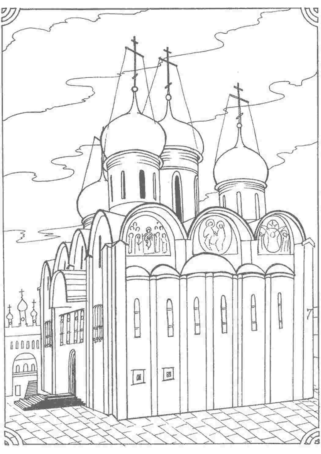 Раскраски казанский собор, Церковь Москва Москва