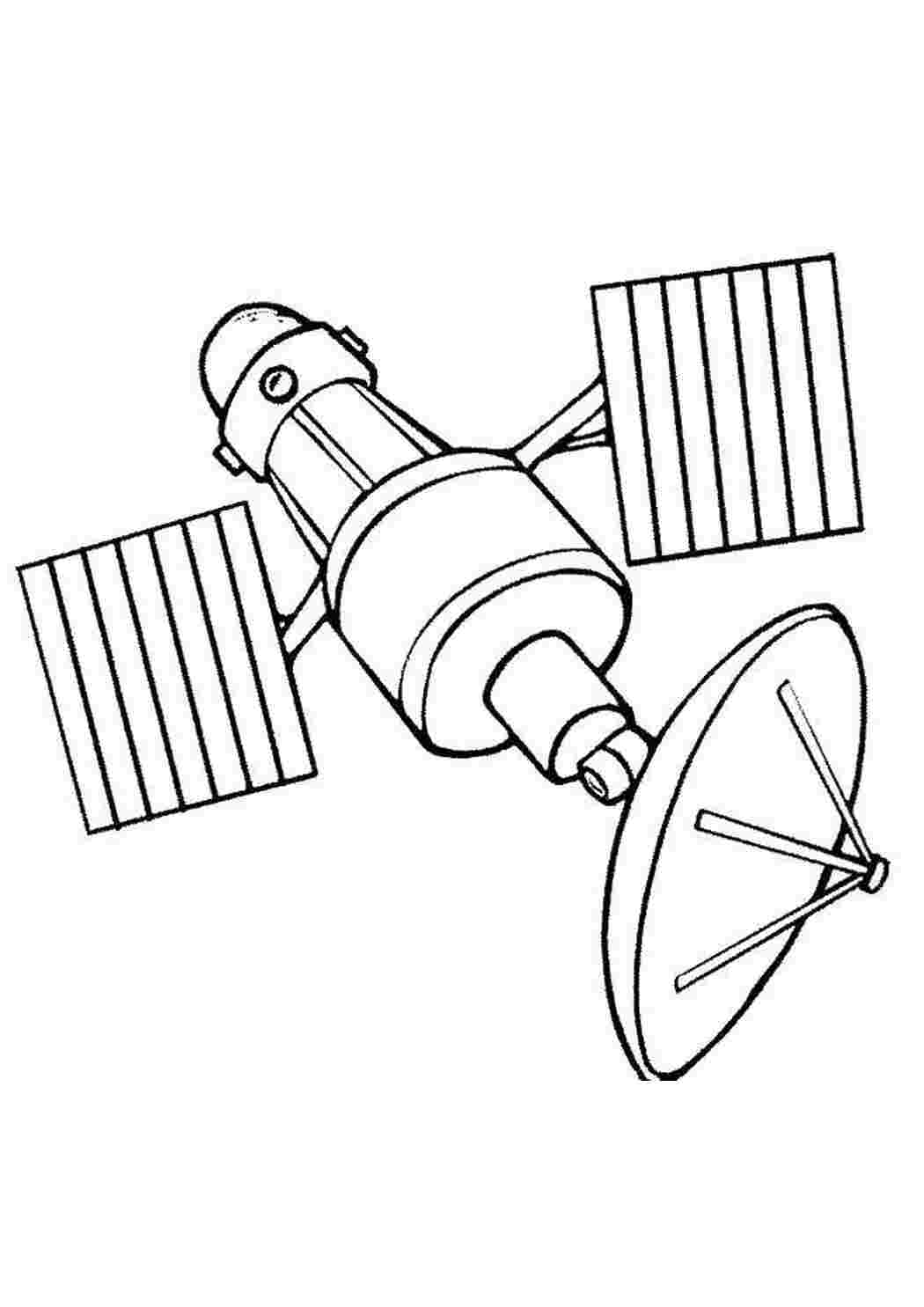 Раскраски Спутник День космонавтики Спутник