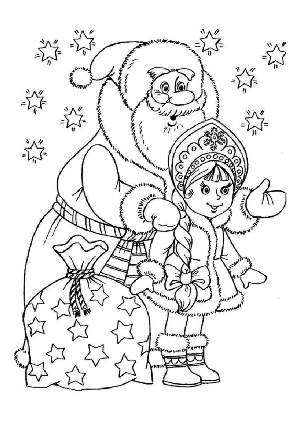 Иллюстрация к сказке Снегурочка раскраска