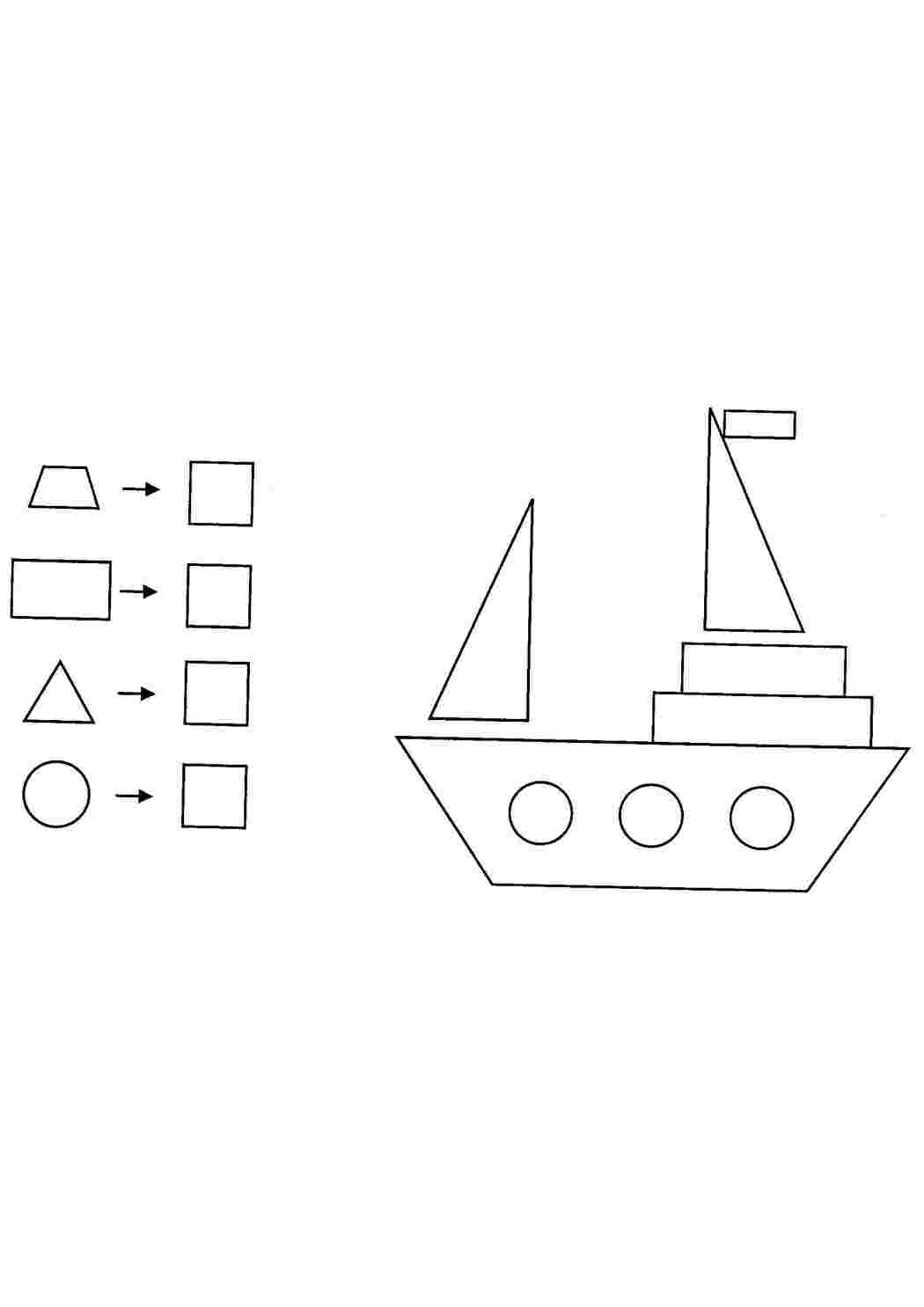Раскраски Кораблик из фигур раскраски из фигур кораблик, фигуры