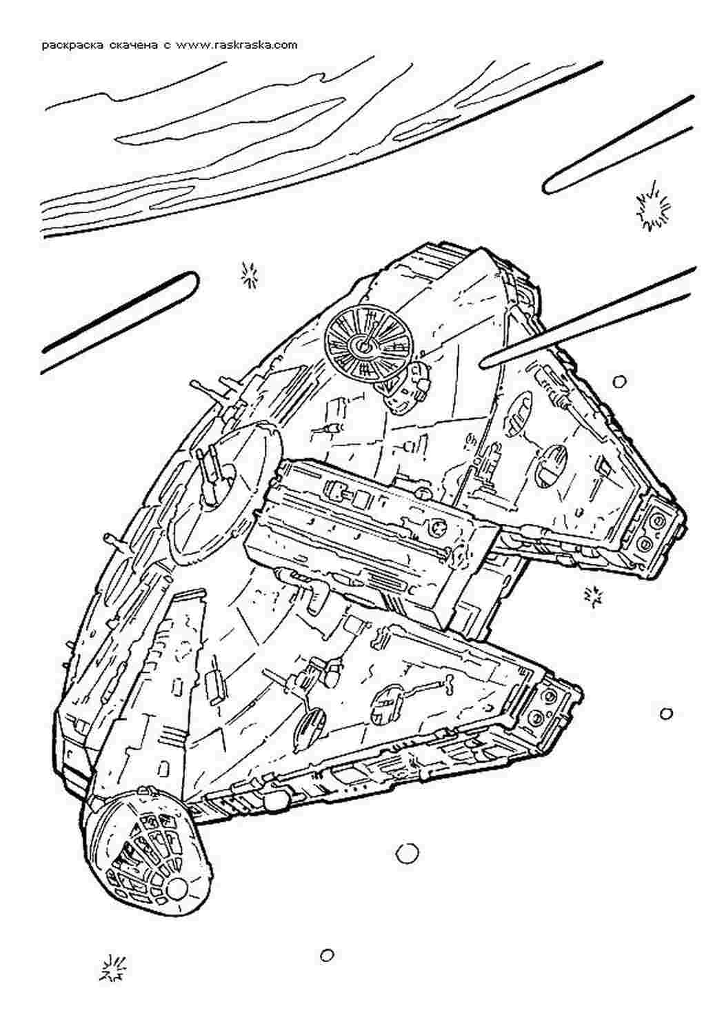 Огромный космический корабль Распечатать раскраски для мальчиков