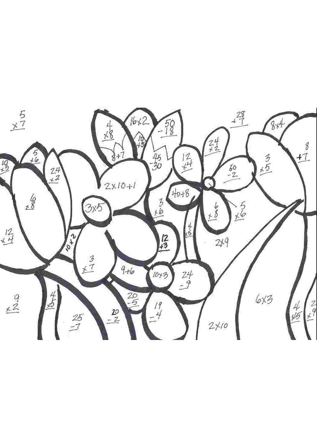 Раскраски Цветочки математическая раскраска математические раскраски математическая раскраска, цветы