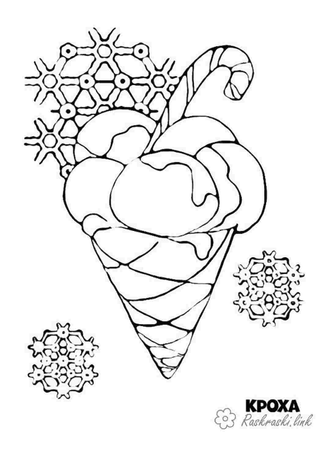 Раскраски Вафельный рожок, много шариков, сладкое, вкусное, раскраски Раскраски Мороженое 
