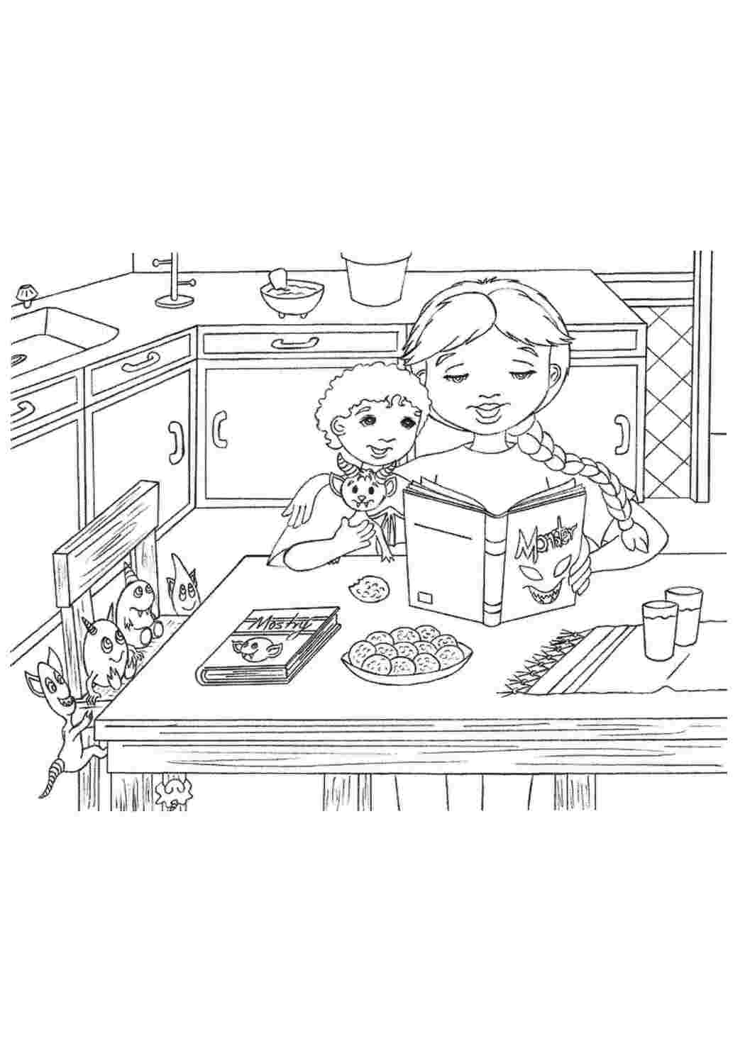 Раскраски Мама читает книгу сыну на кухне Кухня кухня, книга