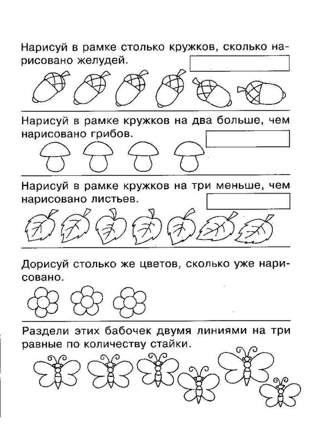 развивающие развивающие