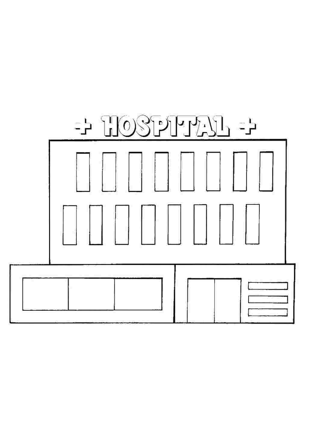 Раскраски Больница Медицинские раскраски больница