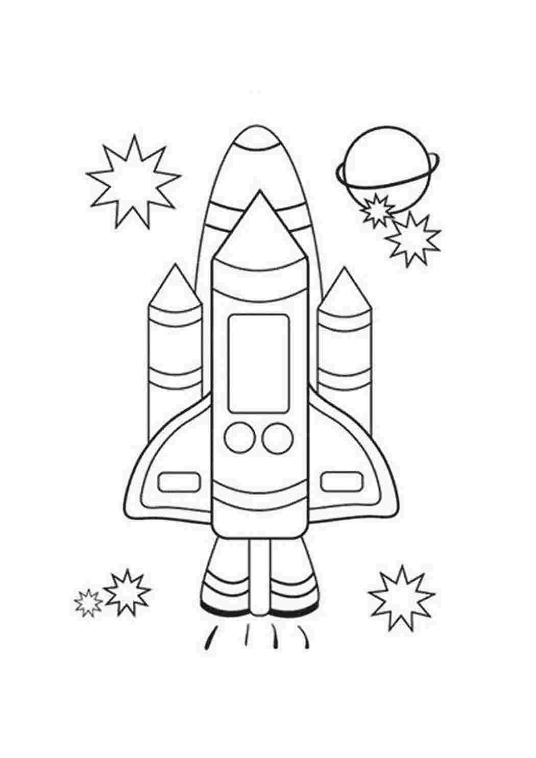 Раскраски картинки на рабочий стол онлайн Раскраска ракета-челнок Раскраски для детей мальчиков