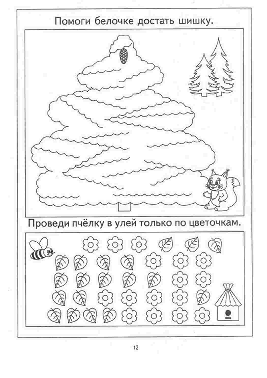 Раскраски, Рапунцель раскраски для детей. Картинки Рапунцель рисует , Рапунцель  Рапунцель, Задания на прохождение лабиринта. Раннее развитие детей,  Красивые цветы, раскраски арт-терапия, картинки антистресс  распечататьбесплатно, раскраски для взрослых ...