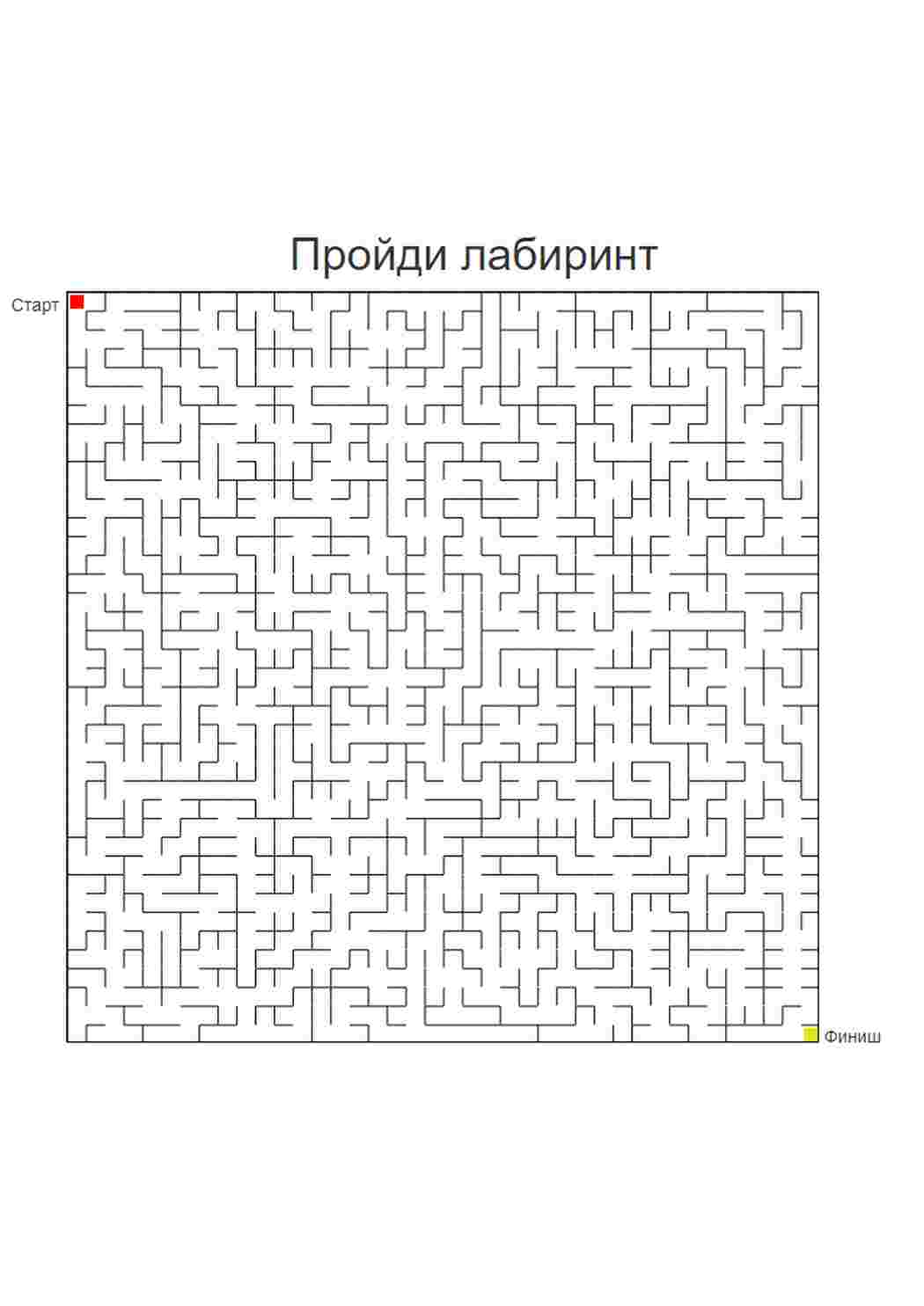 Раскраски Задания на прохождение лабиринта. Раннее развитие детей Пройди лабиринт. Картинки с лабиринтами 