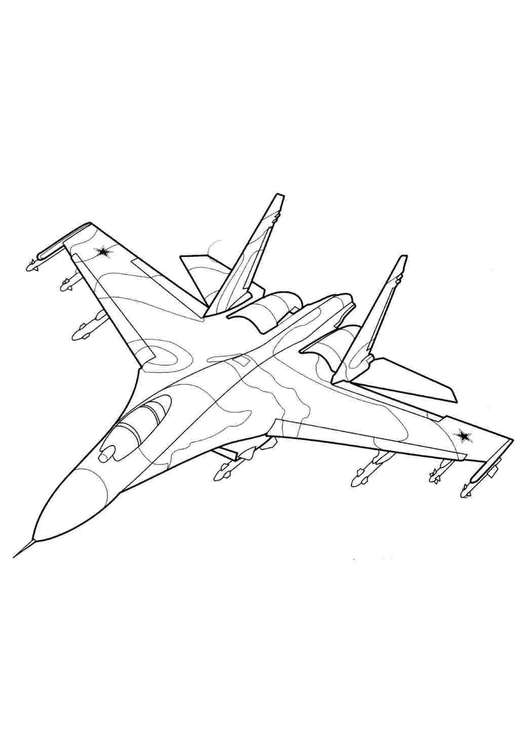 Раскраски Военные самолеты. Истребители перехватчики и бомбардировщики для мальчиков скачать раскраски для мальчиков на военную тему