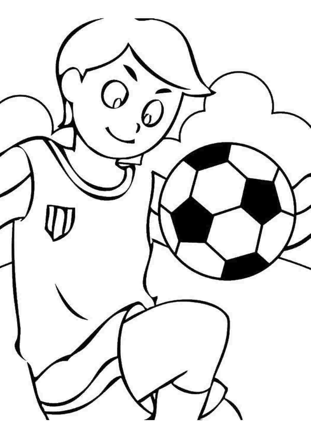 Раскраски Мальчик и мяч Для мальчиков мальчик, мяч, футбол