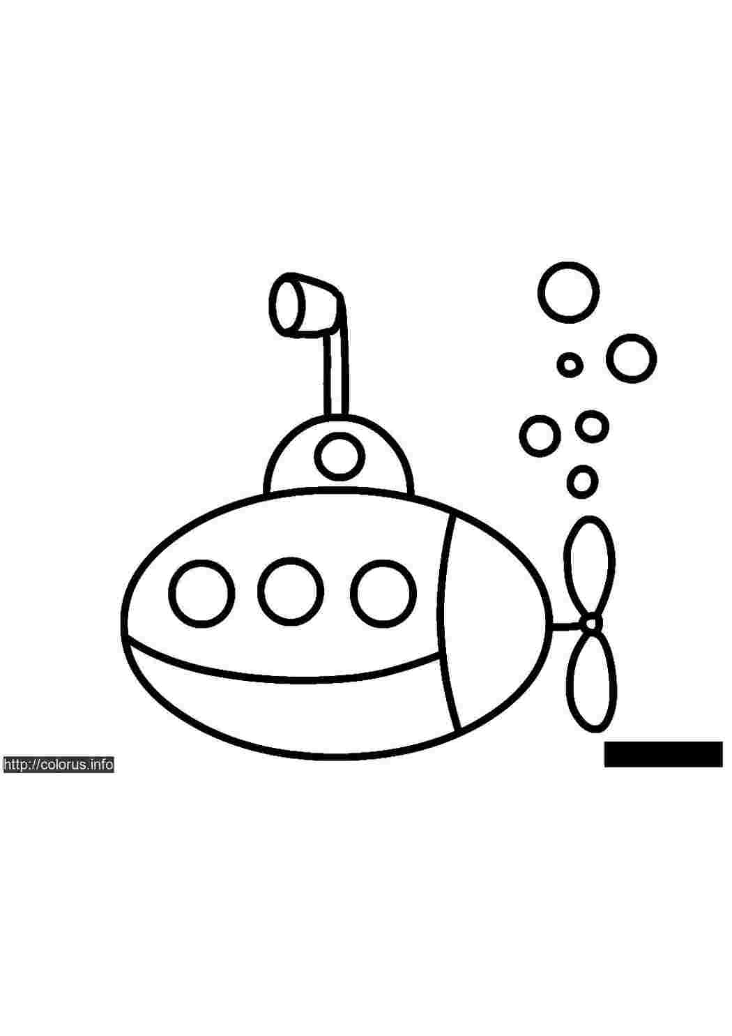 Раскраски раскраска подводная лодка для малышей Раскраски Простые раскраски для малышей 