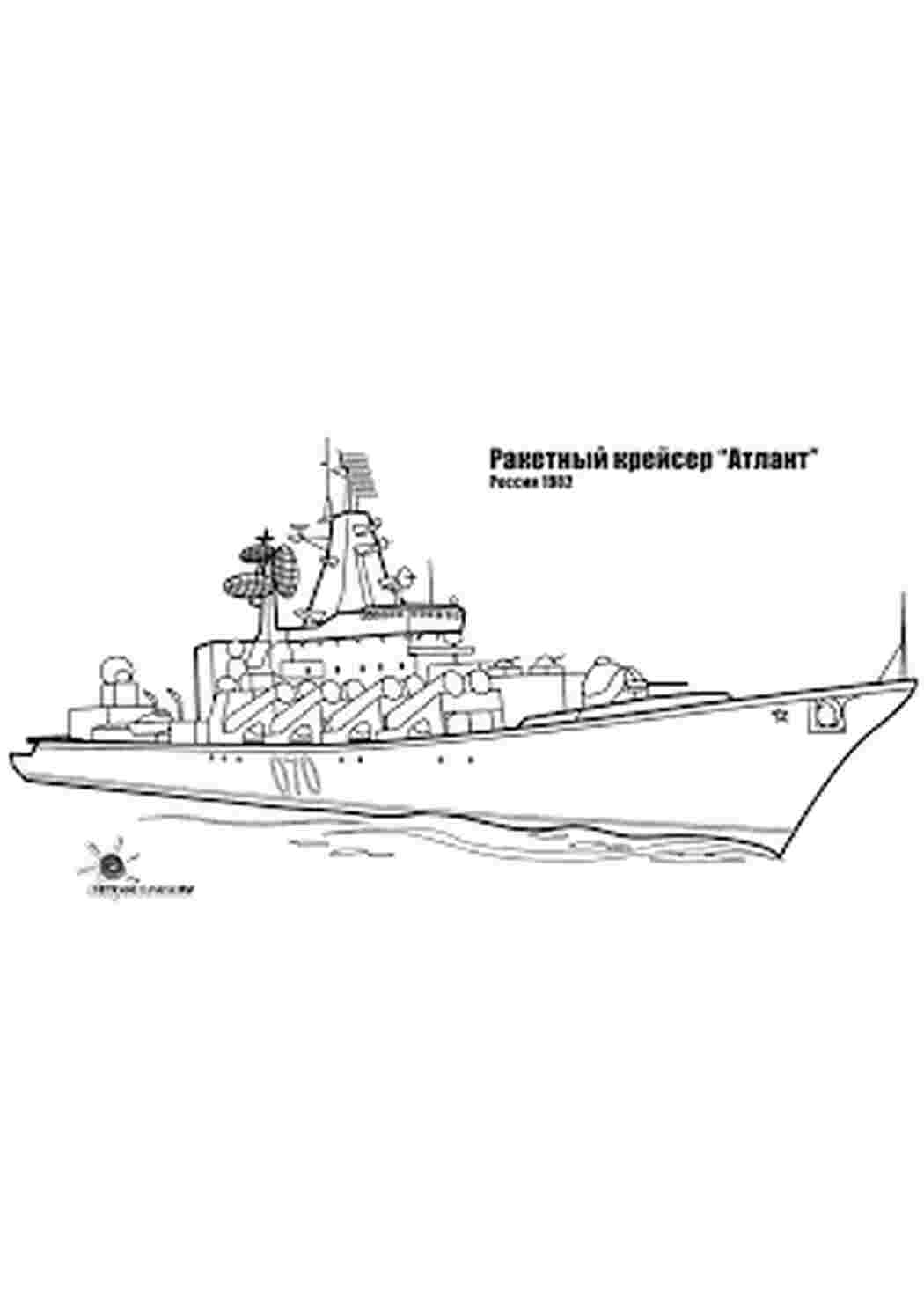 Раскраски  раскраски на тему военные корабли для детей   рассказы на тему военные корабли для детей. Раскраски для мальчиков и девочек. Раскраски  с  военными  кораблями  для детей                   
