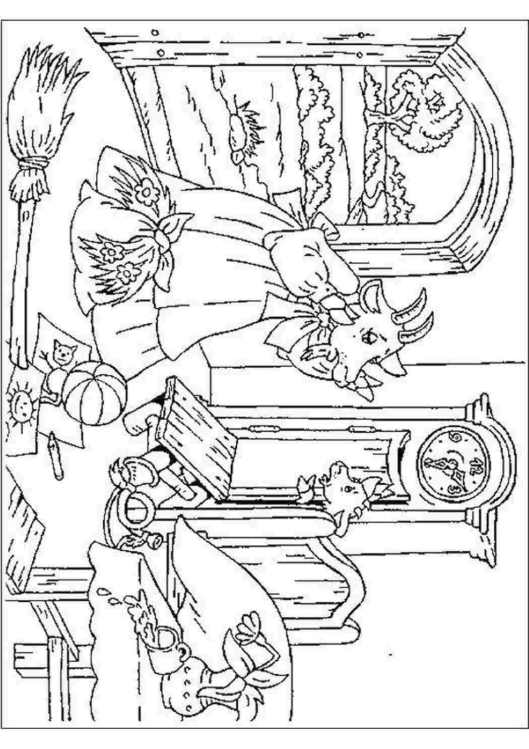 Раскраска Сказки волк. Мама коза вернулась домой