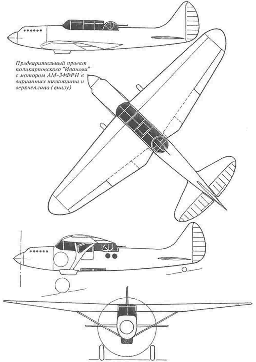 Раскраски Проект иванова раскраски Самолёт