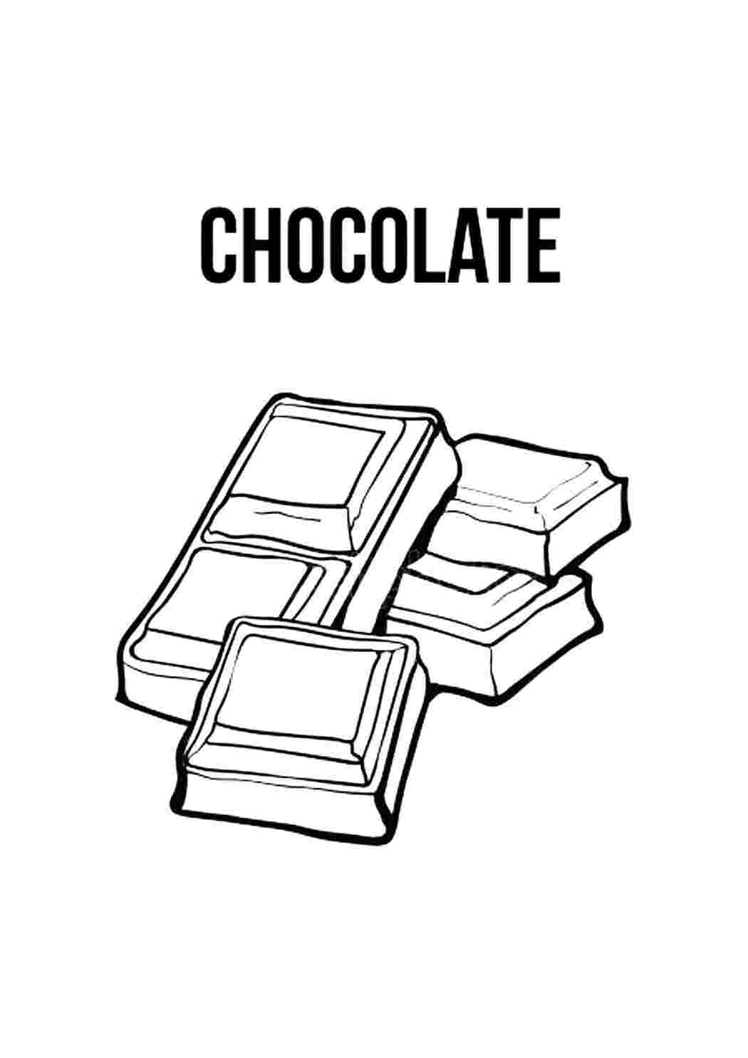 Раскраски Шоколадки. Раскраски с плитками шоколада и шоколадными конфетами раскраски из радела еда