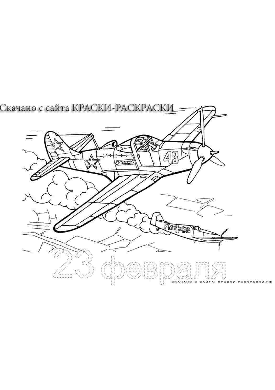 Раскраски Патриотические  раскраски на тему  войну для детей разных возрастов Раскраски для детей на тему война . Раскраски танки , самолеты . Раскраски для детей для развития у них патриотических качеств . Раскраски с изображениями солдатов