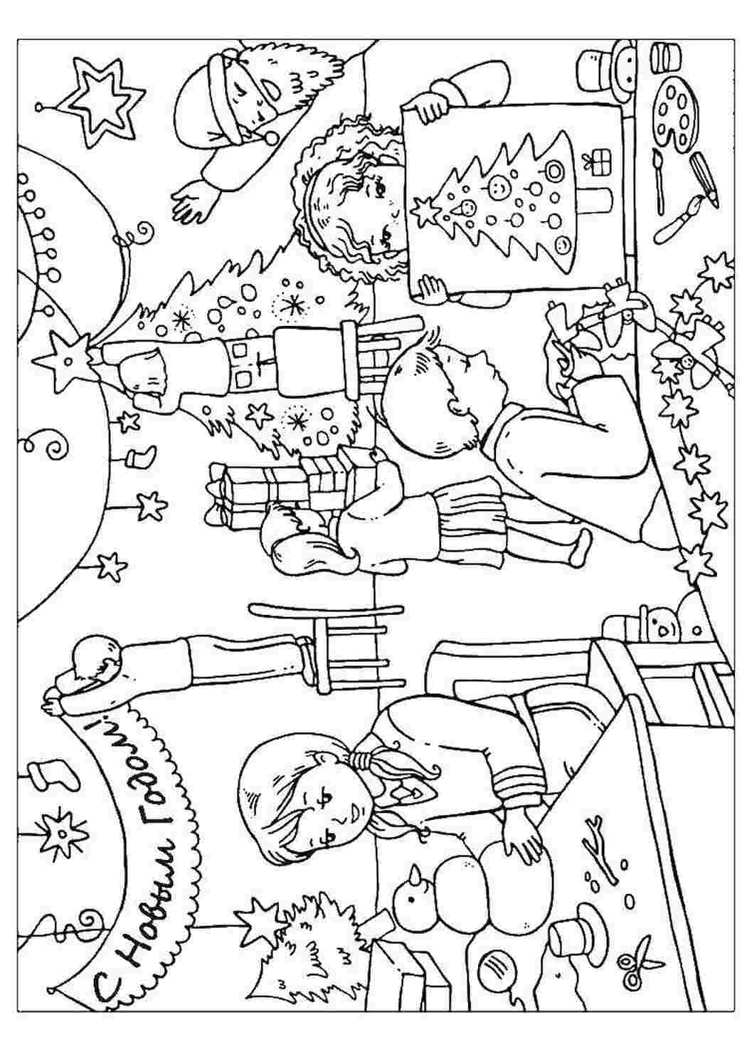 Раскраски Подготовка к новому году новый год Новый Год, ёлка, подарки, игрушки