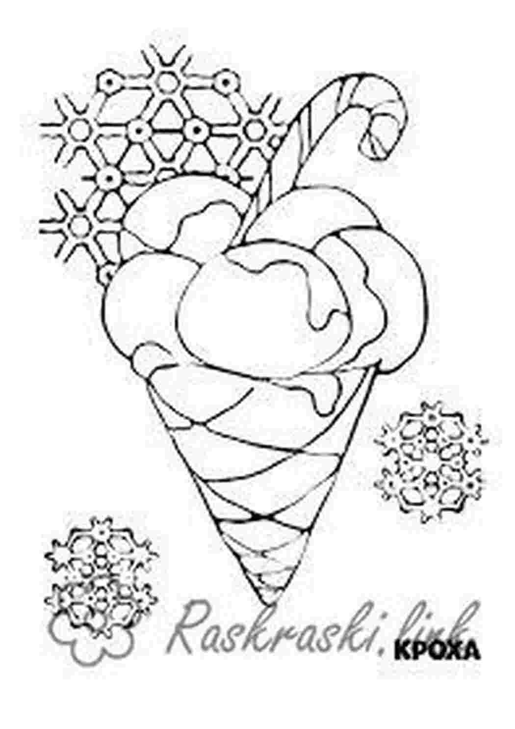 Раскраски раскраска мороженное и снежинки,мороженное из шариков Раскраски Мороженое 