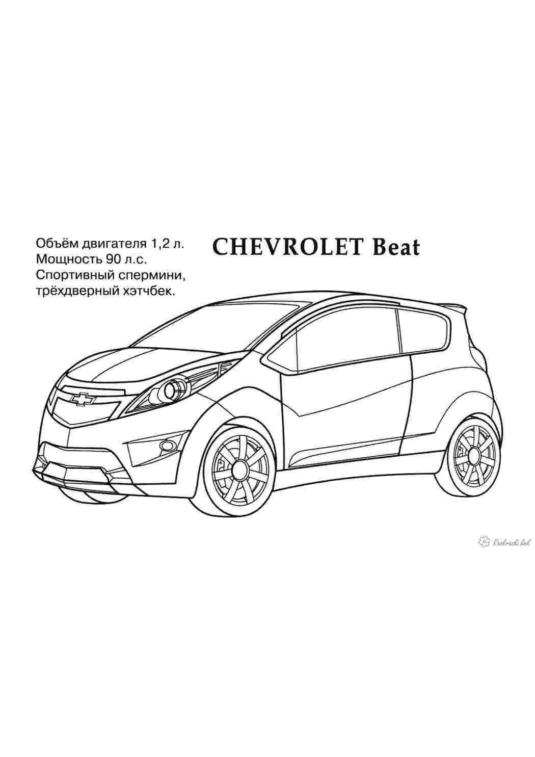 Раскраски, Chevrolet Beat раскраска для мальчиков машины, Раскраски Машины  , раскраска для мальчиков, оружие, БМД, танки, раскраска для мальчиков,  супергерой человек-паук, Раскраска для мальчиков, бренды автомобилей, Aston  Martin, раскраска для ...