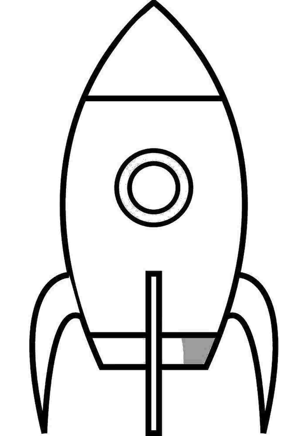 Раскраски Ракета в космосе Космос космос, ракета