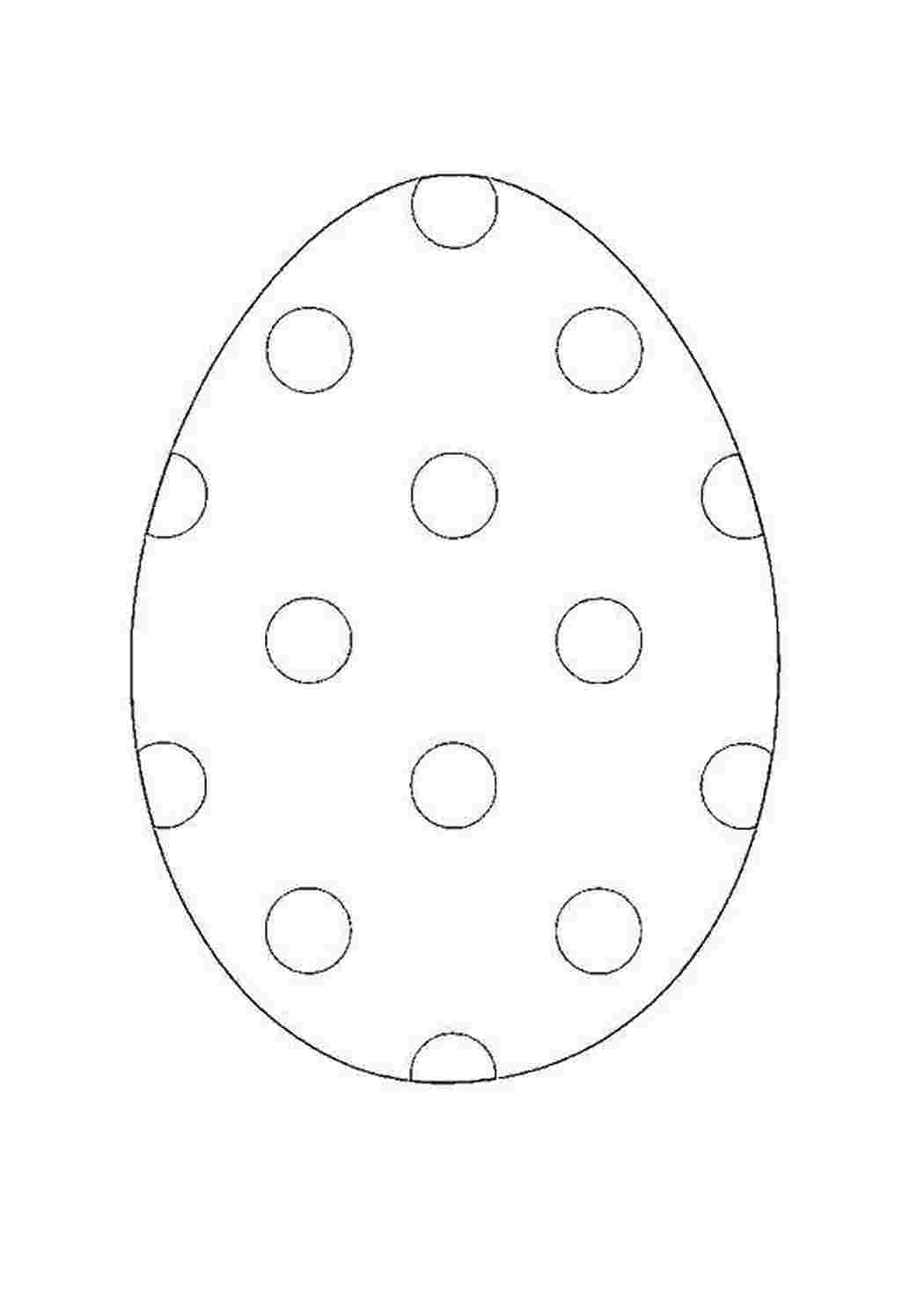 Раскраски Яйцо в горошек Узоры для раскрашивания яиц яйцо, горошек