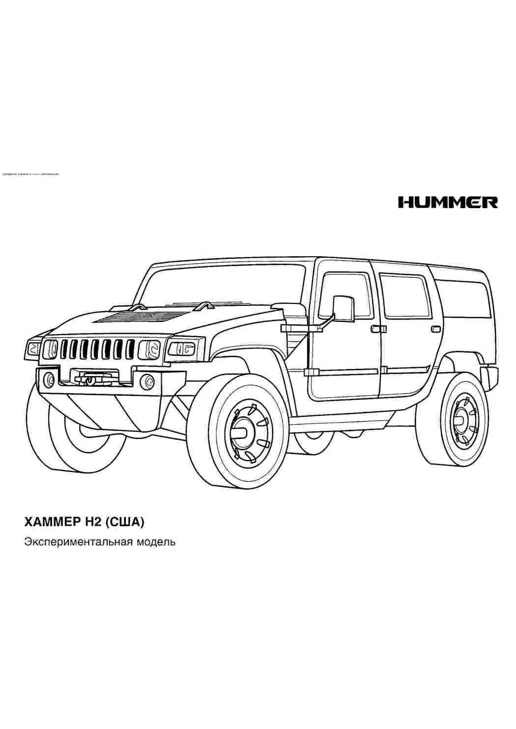 Раскраски картинки на рабочий стол онлайн Hummer h2 внедорожник Скачать раскраски для мальчиков