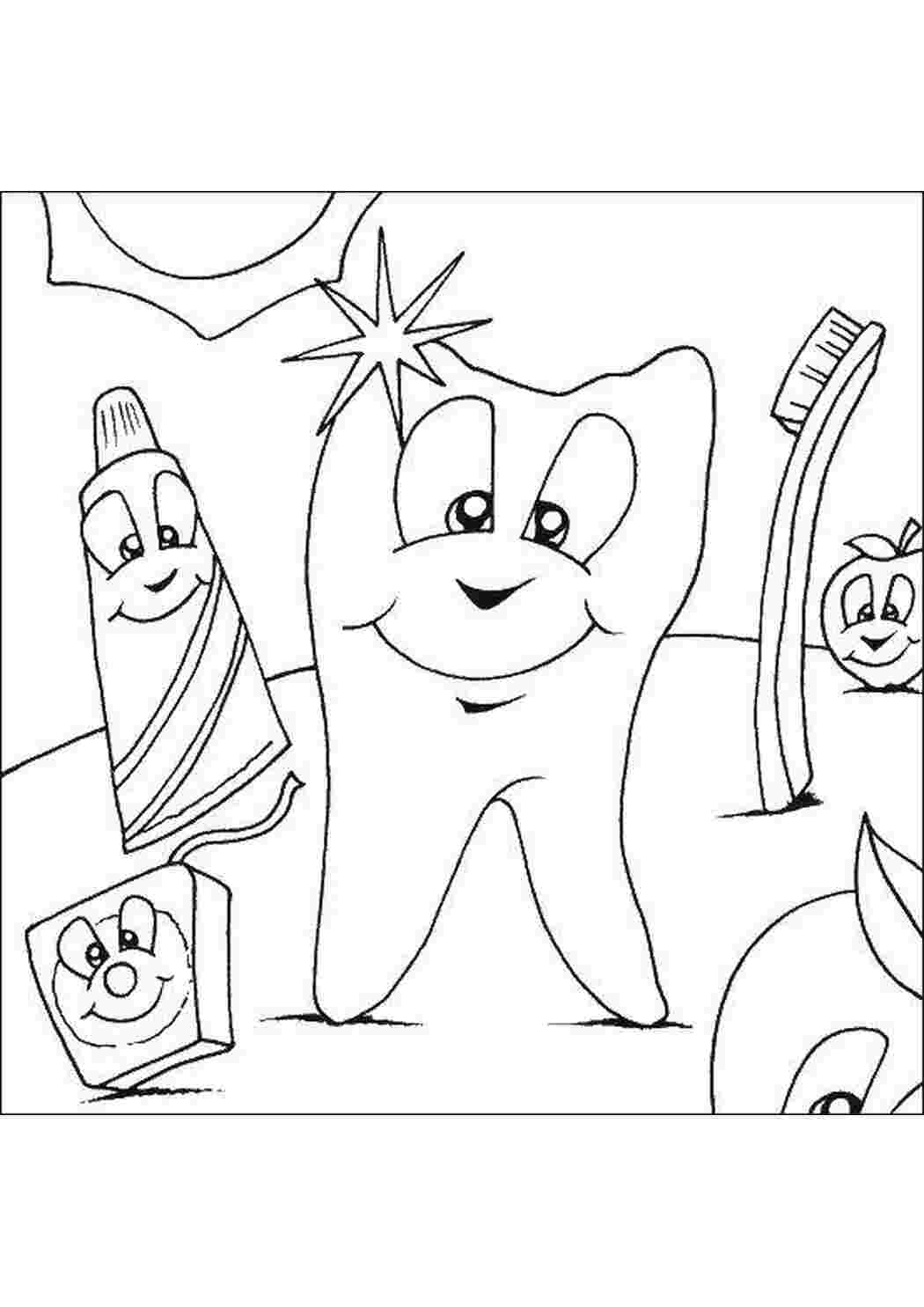 Раскраски Друзья зубок Уход за зубами Уход за зубами