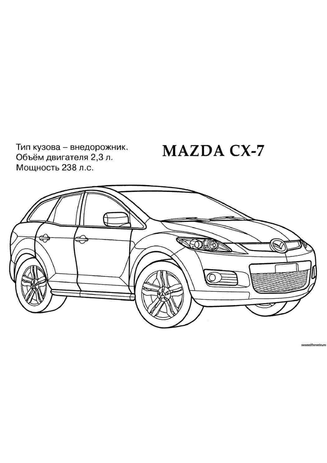 Седан Mazda 6